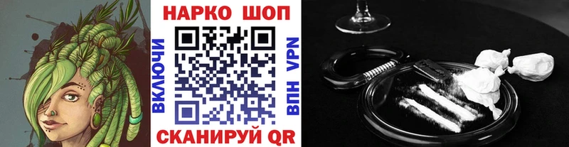 Купить наркоту Ханты-Мансийск СК  МЕФ  ГАШИШ  Галлюциногенные грибы  Бошки Шишки 