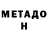 КЕТАМИН VHQ Aidos Pernebay