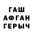 Героин белый Abdnazar Abdurahimov