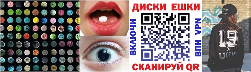 MEGA рабочий сайт  Ханты-Мансийск  Экстази 99% 