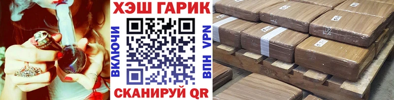 площадка Telegram купить Ханты-Мансийск Гашиш гарик