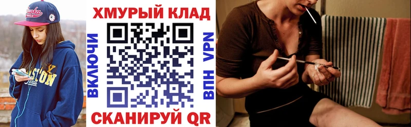 ГЕРОИН афганец  Ханты-Мансийск 