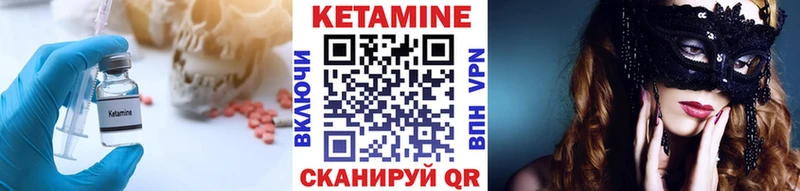 Кетамин ketamine Ханты-Мансийск