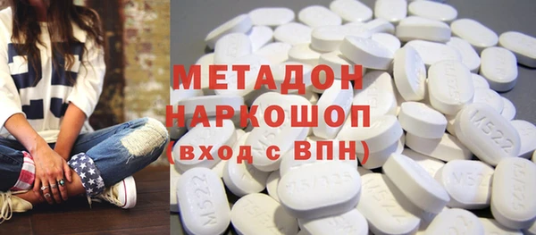 метамфетамин Богородицк