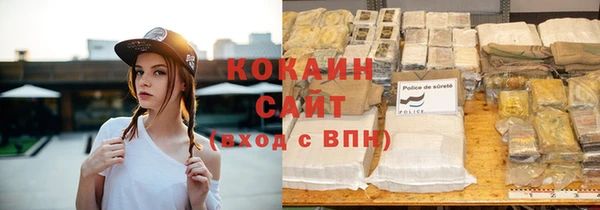 метамфетамин Богородицк