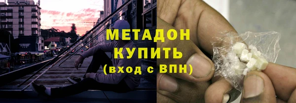 mdpv Богородск