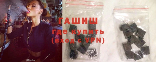 метамфетамин Богородицк