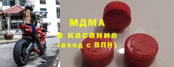 метамфетамин Богородицк