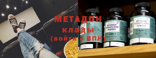 метамфетамин Богородицк