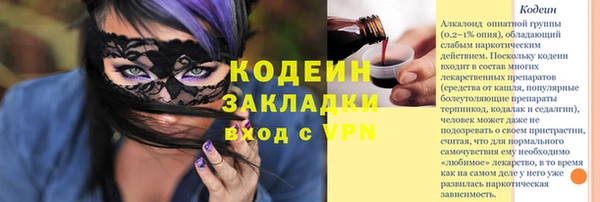 а пвп мука Богданович