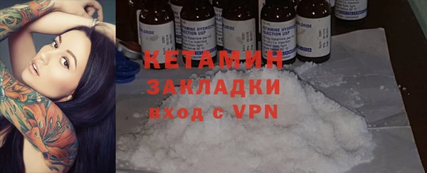 mdpv Богородск