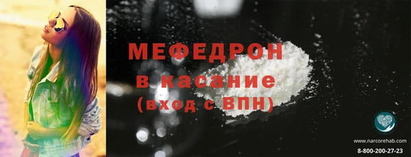 метамфетамин Богородицк