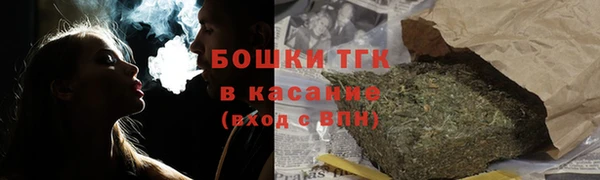 метамфетамин Богородицк