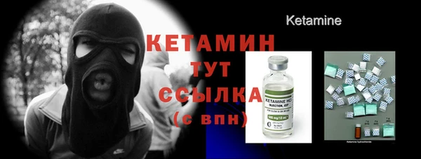 метамфетамин Богородицк