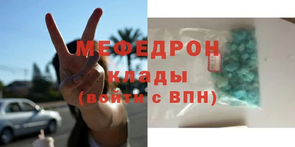 а пвп мука Богданович