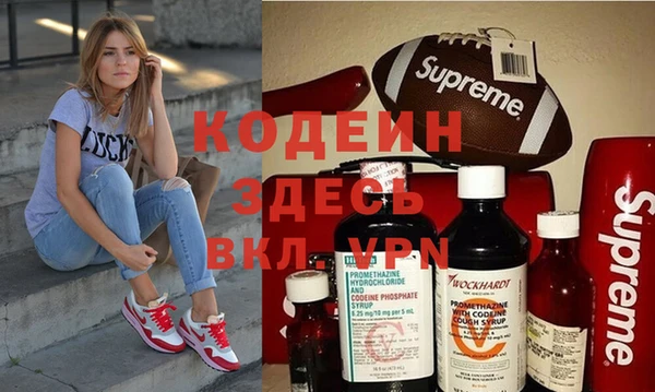 метамфетамин Богородицк