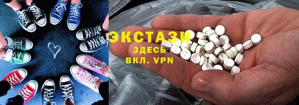 метамфетамин Богородицк