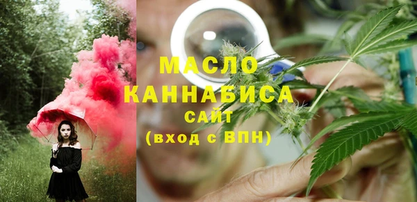 метамфетамин Богородицк
