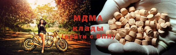 метамфетамин Богородицк