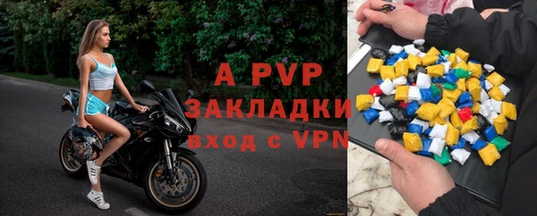 а пвп мука Богданович