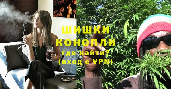 метамфетамин Богородицк