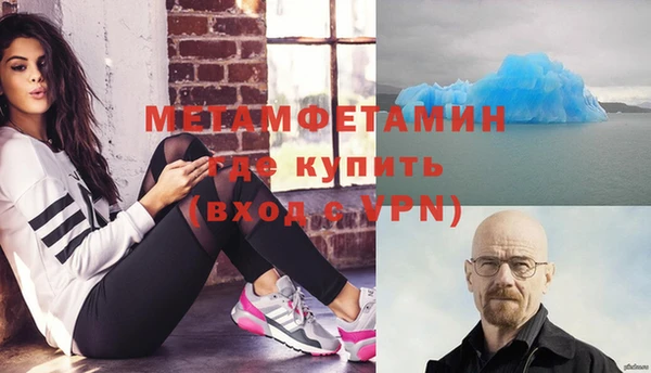 mdpv Богородск