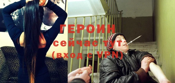 метамфетамин Богородицк
