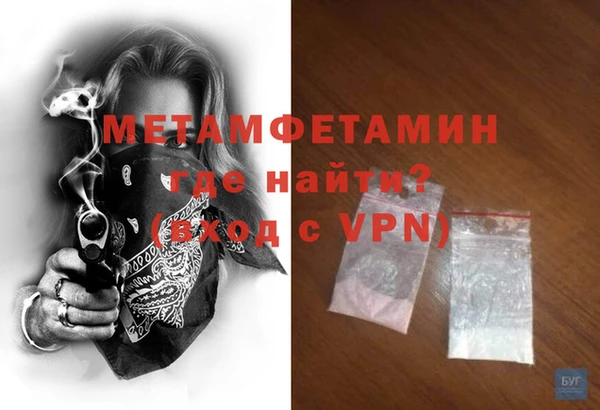 метамфетамин Богородицк