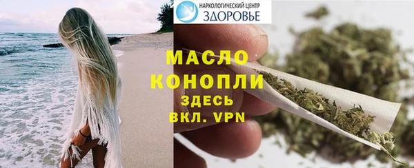 метамфетамин Богородицк