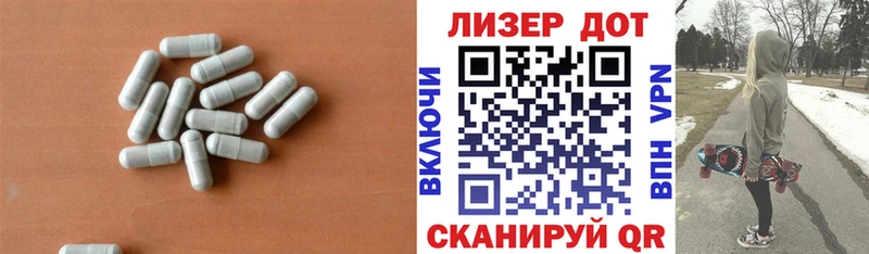 Лсд 25 экстази ecstasy  Ханты-Мансийск 