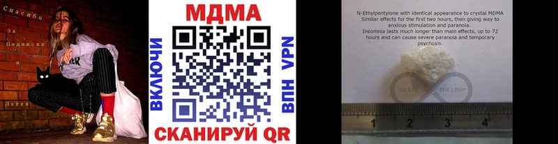 наркошоп  Ханты-Мансийск  MDMA crystal 