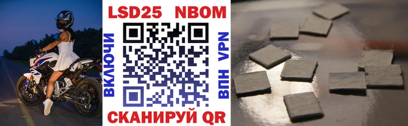 Марки N-bome 1500мкг  блэк спрут ССЫЛКА  Ханты-Мансийск  купить закладку 