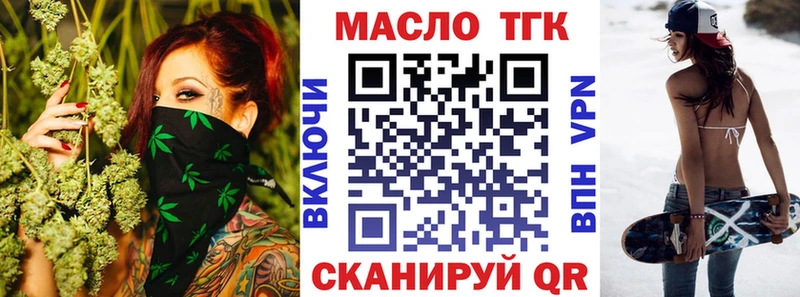 shop телеграм  наркошоп  Ханты-Мансийск  Дистиллят ТГК THC oil 